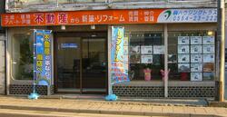 (株)万和ホームズ大月