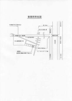 小柳事務所不動産部