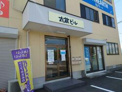 山梨総合ビジネス(株)