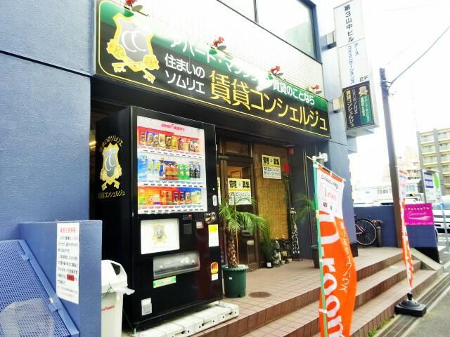 株 賃貸コンシェルジュ 千葉県船橋市 ラビーネット不動産