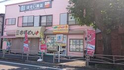 (株)ランタナハウス