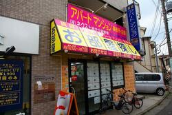 (株)ネクスト総合企画管理
