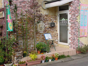 有 三栄住宅 東京都八王子市 ラビーネット不動産