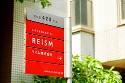 リズム(株)