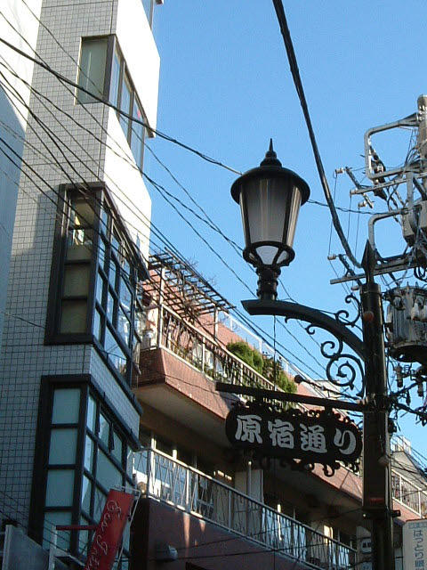 株 筑波屋ビル 東京都渋谷区 0002 ラビーネット不動産 株 筑波屋ビル 東京都渋谷区 0002 ラビーネット不動産