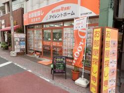 アイレントホーム(株) 北千住西口店