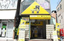 (株)ディーアール東京 吉祥寺南口店