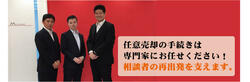 RER Agency(株)