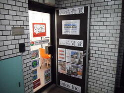 (株)インフォス