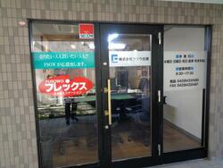 (株)フソウ住建
