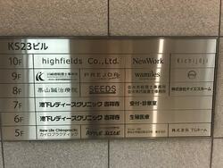 (株)TGホーム