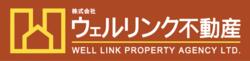 (株)ウェルリンク不動産
