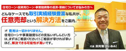 (株)エイミックス 東京支店