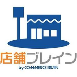 コマースブレイン(株)