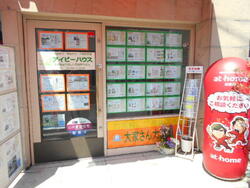 アイビーハウス(株)