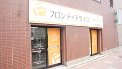 フロンティアライズ(株)