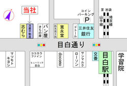 (株)洛慶不動産