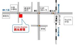 (株)西丸管理