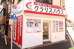 クラリスハウス(同)