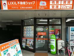 (株)アダマス
