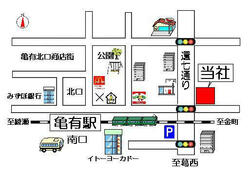 協和興産(株)