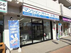 (株)昭和コーポレーション