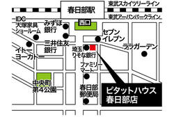 (株)タカショウ