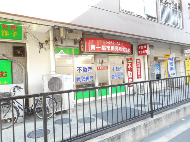 第一開発株式会社 Home Facebook