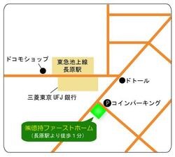 (株)徳持ファーストホーム