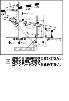 (株)東洋ハウジング 吉祥寺店