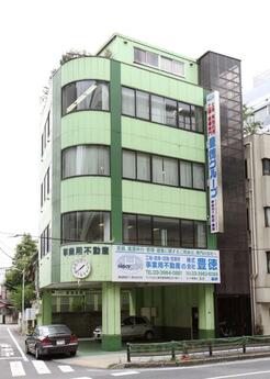 (株)豊徳