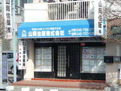 山岡住販(株)