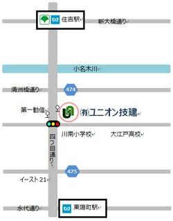 (有)ユニオン技建
