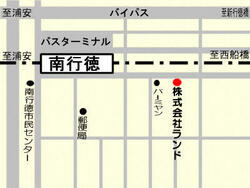 (株)ランド
