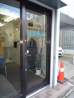 (有)アルター