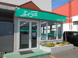 (株)フリールーム清田店