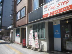 株式会社 One step