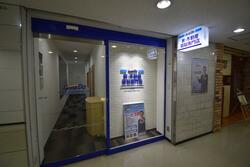 札幌不動産流通 株式会社