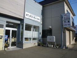 (株)T&Rコーポレーション
