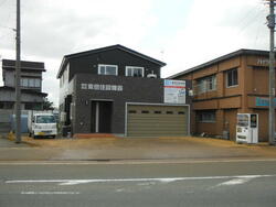 (株)東信住設機器