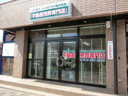 ジャストワン(株)