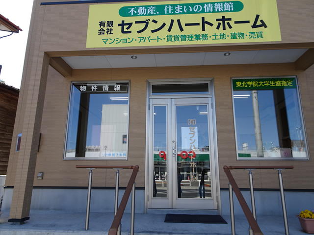 有 セブンハートホーム 宮城県多賀城市 15040039 ラビーネット不動産