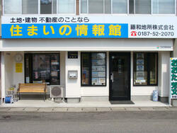 藤和地所(株)