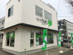 株式会社 REVO