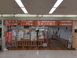 株式会社 島崎ファイナンシャルプランナー事務所