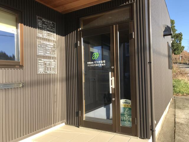 有 ミツオ住宅 石川県金沢市 ラビーネット不動産