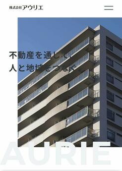 株式会社 アウリエ