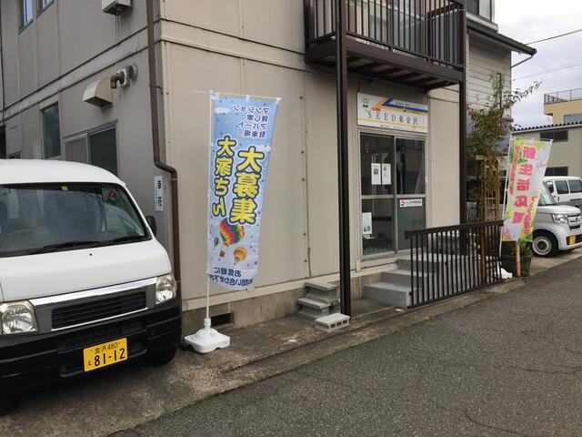 seed東金沢 石川県金沢市 ラビーネット不動産 seed東金沢 石川県金沢市 ラビーネット不動産
