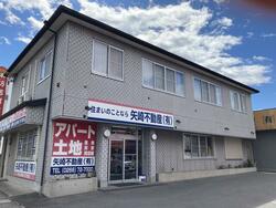 矢崎不動産(有)