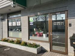 共和土地建物 株 の詳細情報 全日本不動産近畿流通センター